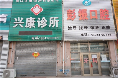 【中国纪检监察报】前哨不能失灵 接种刻不容缓