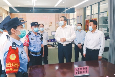 坚持以最高政治站位最严工作要求最强责任担当 全力做好安全稳定工作为建党百年营造良好氛围