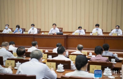 十三届全国人大常委会第二十九次会议闭幕 表决通过海南自由贸易港法、印花税法、反外国制裁法等 习近平签署主席令予以公布