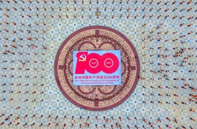 镜头 | 喜迎建党百年 歌颂光辉历程
