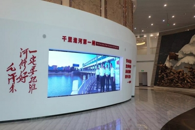 【中国纪检监察报】安徽阜南王家坝抗洪纪念馆 展现蒙洼儿女奉献精神