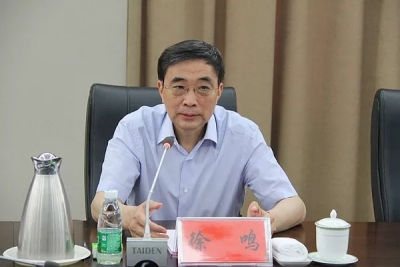 原国家粮食局党组成员、副局长徐鸣接受中央纪委国家监委审查调查