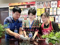镜头 | 坚守重要时间节点 毫不松懈纠治四风