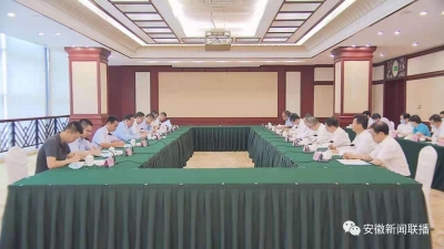 国务院大督查第八督查组来皖开展实地督查