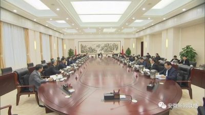 郑栅洁主持全省政法队伍教育整顿领导小组第四次会议