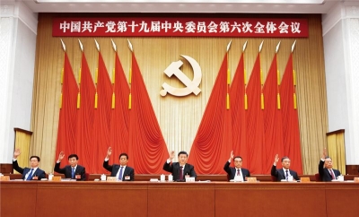 《求是》杂志发表习近平总书记重要讲话