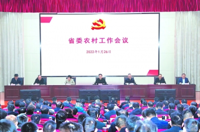 省委农村工作会议在合肥召开