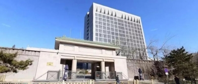 中央纪委国家监委召开深化中管高校纪检监察体制改革动员部署会议 杨晓渡出席会议并讲话
