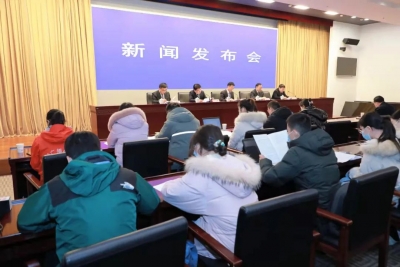 早间播报【2022年2月8日】