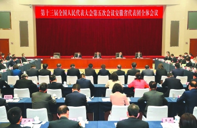郑栅洁在安徽代表团全体会议上指出  深入学习贯彻习近平总书记重要讲话精神 以实际行动和优异成绩迎接党的二十大胜利召开