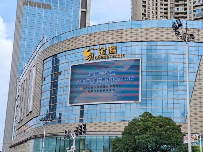 马鞍山：营造“沉浸式”社会宣传氛围  深入推广小微权力“监督一点通”平台