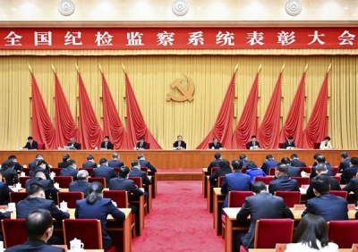 赵乐际在全国纪检监察系统表彰大会上强调 学习先进 建强队伍 促进工作 以实际行动迎接党的二十大胜利召开