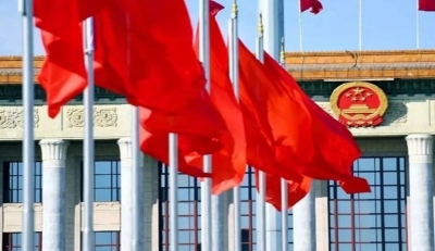 《中国共产党章程(修正案)》诞生记