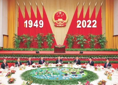 庆祝中华人民共和国成立73周年  国务院举行国庆招待会 习近平等出席