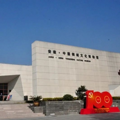 【中国纪检监察报】安徽安庆深挖当地资源  培育廉洁文化新阵地