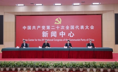 全面从严治党坚定不移 反腐败斗争史无前例