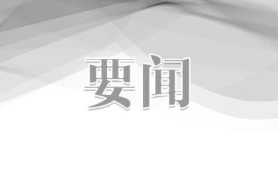 习近平等党和国家领导同志到医院为江泽民同志送别并护送遗体到八宝山火化