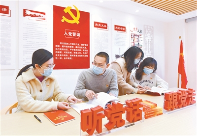 【中国纪检监察报】深入学习宣传贯彻党的二十大精神