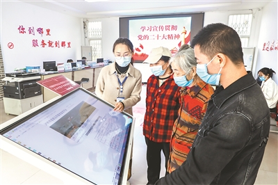 【中国纪检监察报】巩固拓展纪检监察体制改革成果 健全党和国家监督体系