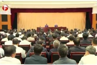 省委举行主题教育读书班学习党章专题辅导报告会