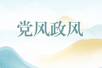 蚌埠：监督压责 守护“舌尖上的安全”