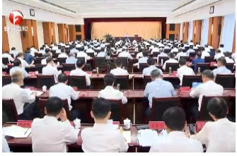 省委召开主题教育专题党课报告会 韩俊作专题党课报告