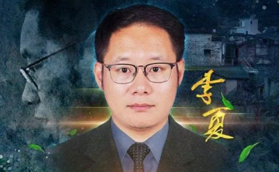 【中国纪检监察报】生如夏花 映照初心——记安徽省宣城市绩溪县荆州乡纪委原书记李夏