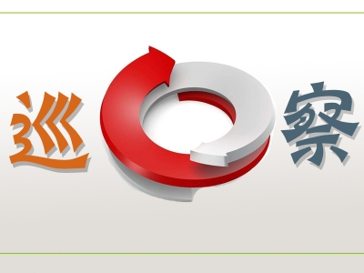 淮南：巡察答辩推动新时代党的组织路线落实落地