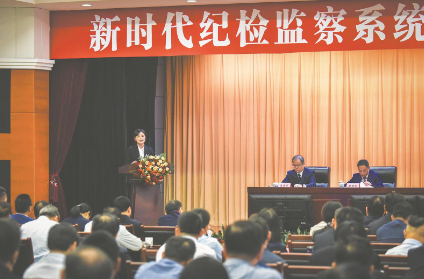 【安徽日报】榜样示范引领 砥砺忠诚品格 —— 新时代纪检监察系统先进典型事迹报告团在皖活动侧记