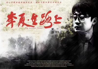 电影《李夏·在路上》在合肥首映