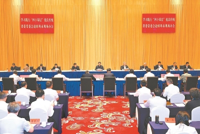 韩俊主持省委常委会赴蚌埠市现场办公会