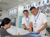 镜头 | 持之以恒纠治“四风”