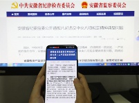 镜头 | 坚守节点纠治“四风”