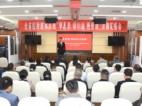 镜头 | 锻造过硬纪检监察铁军