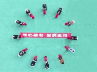 镜头 | 秋光冉冉映重阳