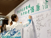 镜头 | 秋光冉冉映重阳