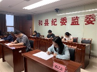 镜头 | 锻造高素质专业化纪检监察干部队伍