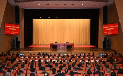 学习贯彻党的二十届四中全会精神中央宣讲团报告会在合肥举行