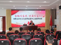 鏡頭 | 上好家風(fēng)建設(shè)必修課