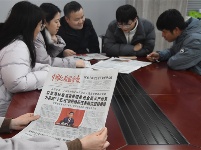 镜头 | 深学细悟全会精神 凝心聚力履职担当