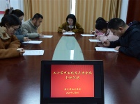 镜头 | 深学细悟全会精神 凝心聚力履职担当