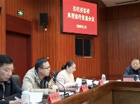 镜头 | 谋篇布局 持续从严