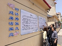 镜头｜让廉洁文化宣传教育“活”起来