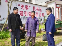 镜头｜推动监督有效融入基层治理