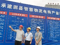 镜头｜监督护航国有企业高质量发展