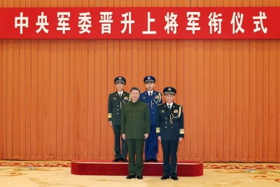 中央军委举行晋升上将军衔仪式 习近平颁发命令状并向晋衔的军官表示祝贺