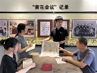 镜头 | 深挖红色资源 弘扬廉洁文化