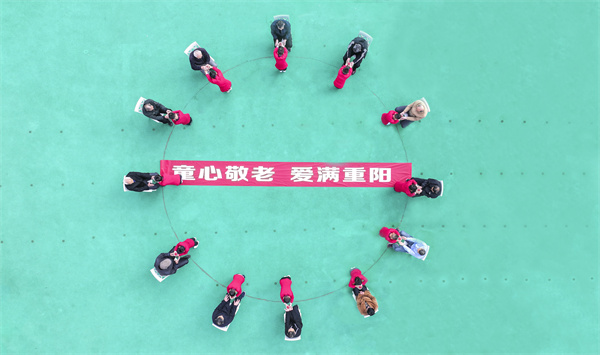 镜头 | 秋光冉冉映重阳