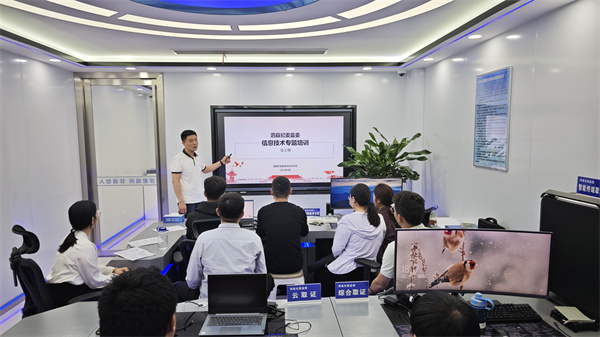 镜头 | 锻造高素质专业化纪检监察干部队伍