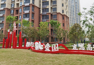 肥西：持续探索推进“清廉肥西”建设